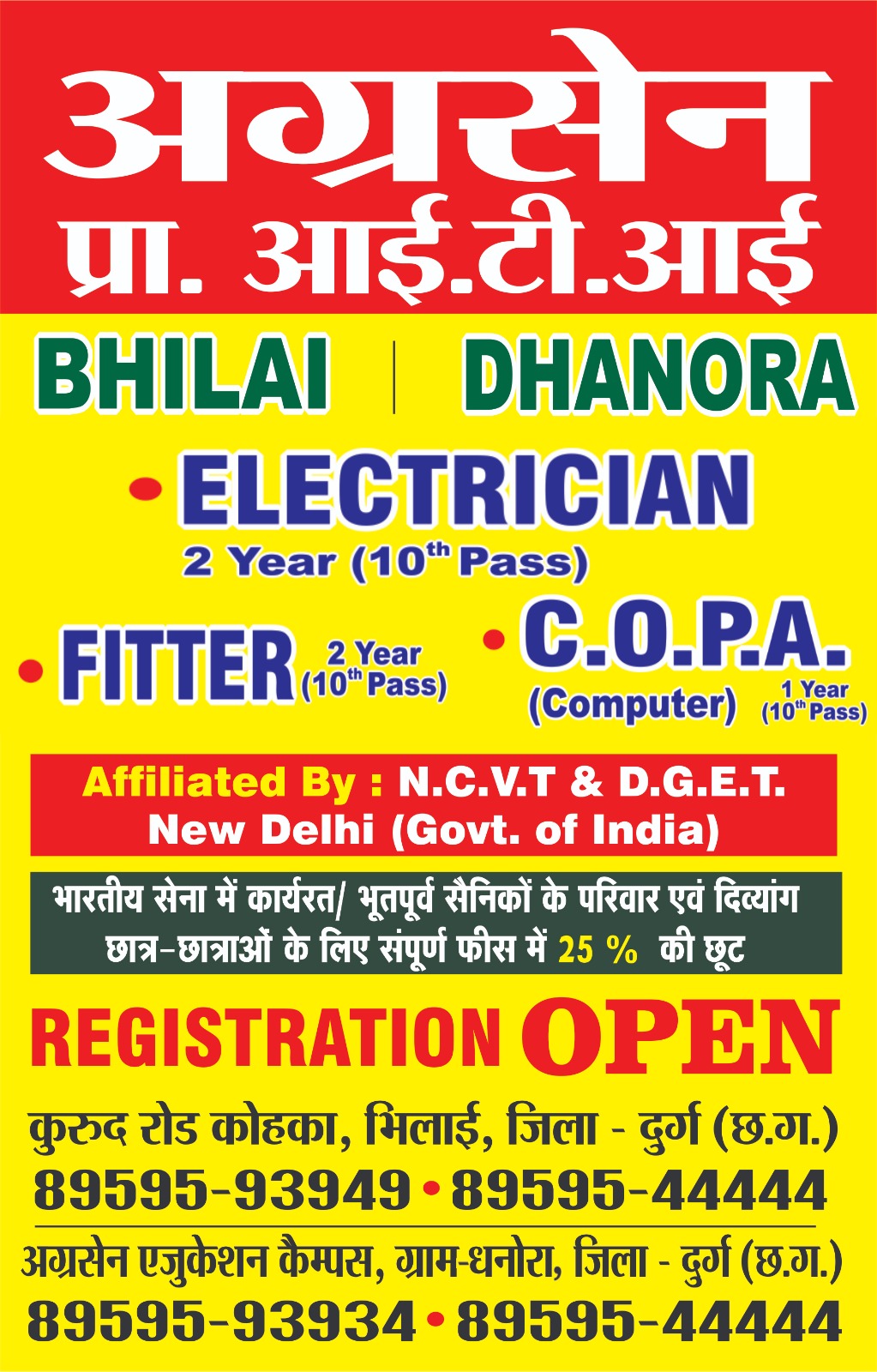 Agrasen College 21-07-2025