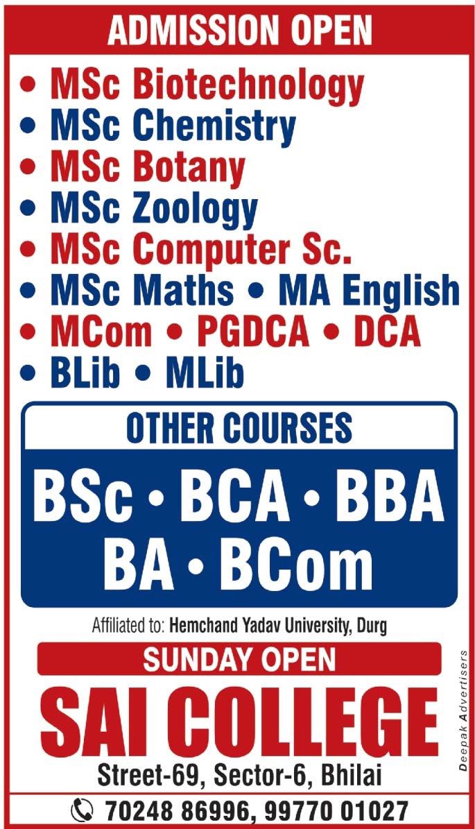 Sai College 20-07-2025
