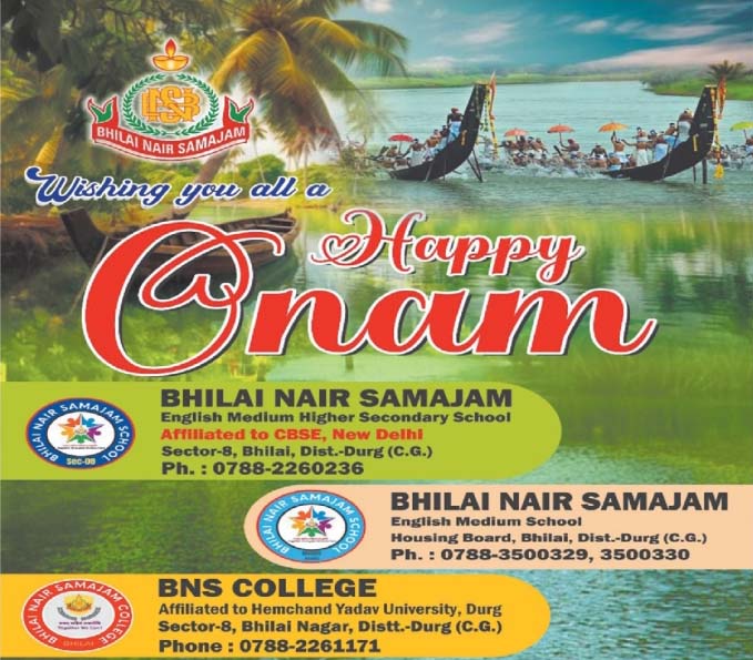 bhilai Nayar samaj