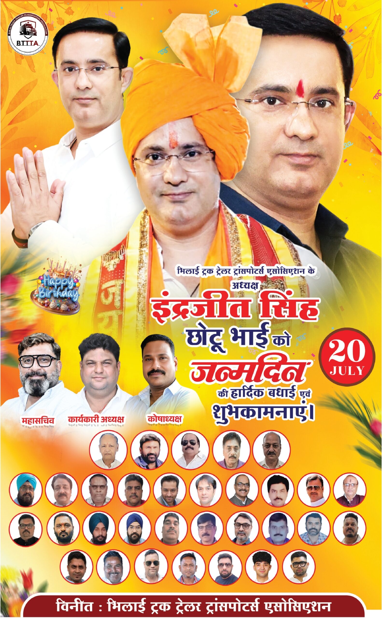 19Bhilai Pullout-pg3-0_dn86347675v-vv-vv-v11139-large