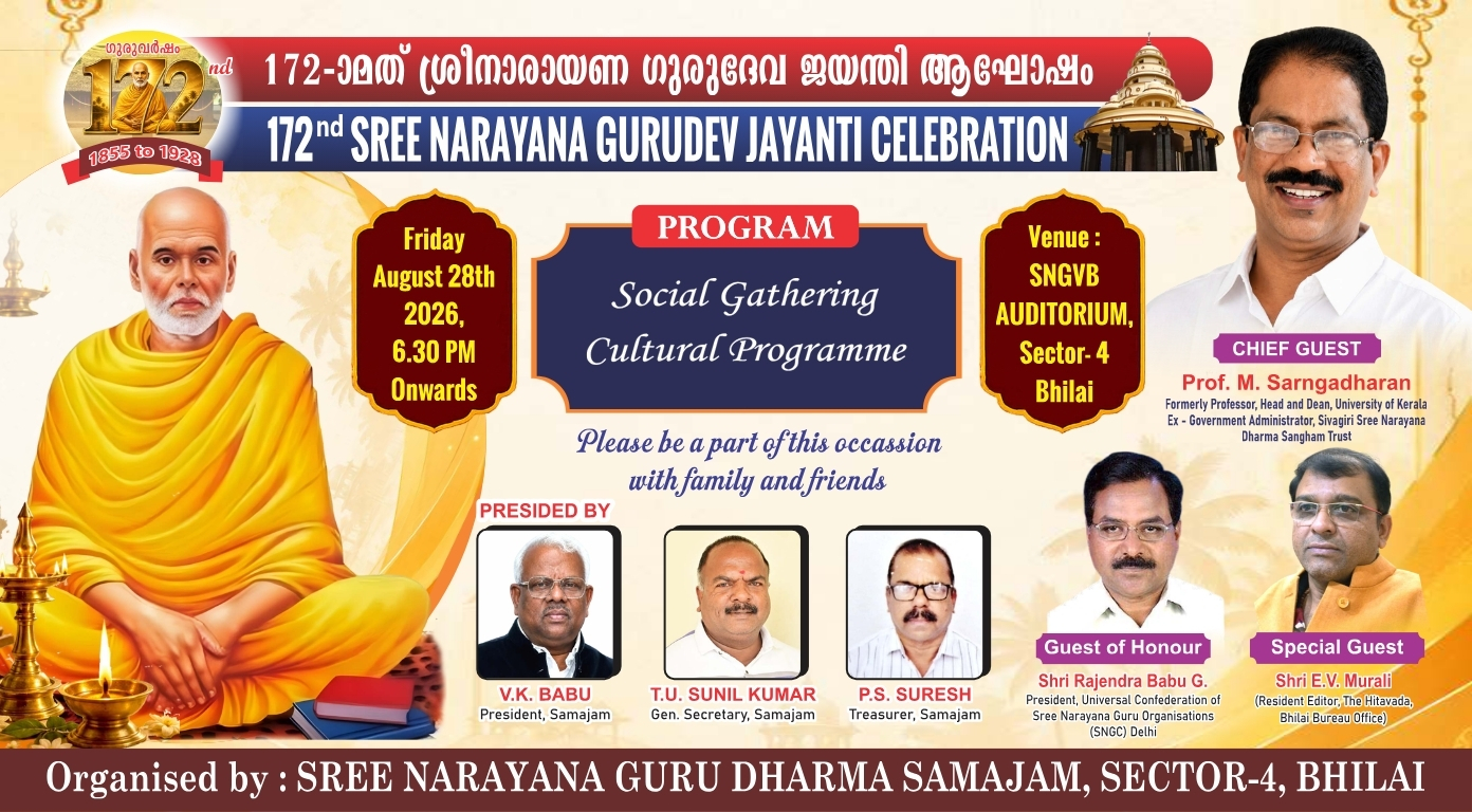 Jayanti banner.pdf